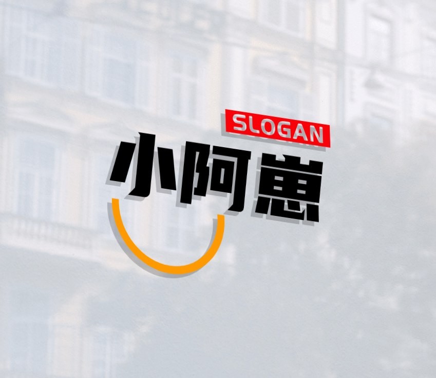 小阿崽商贸