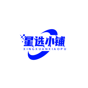 星选小铺