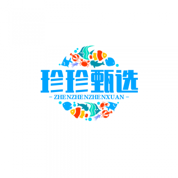 珍珍甄选