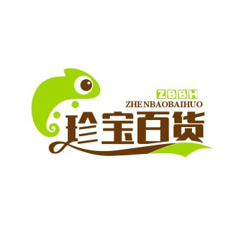 珍宝百货