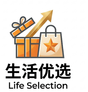 生活优选
