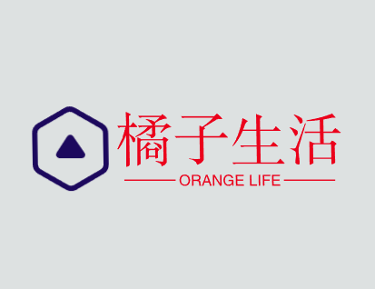 橘子生活
