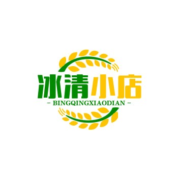 冰清小店