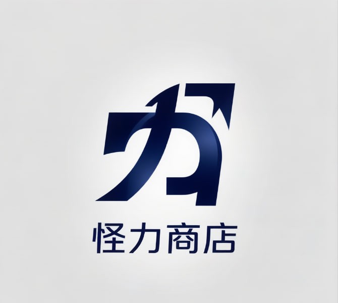 怪力商店
