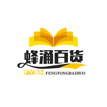 蜂涌百货