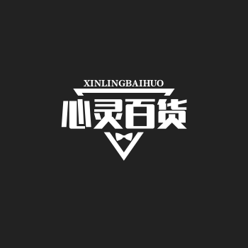 心灵百货