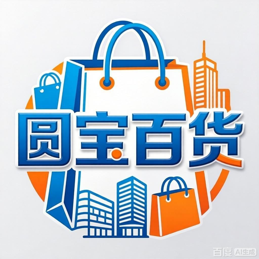小圆宝