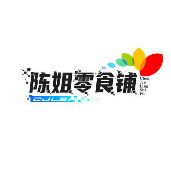 陈姐零食铺