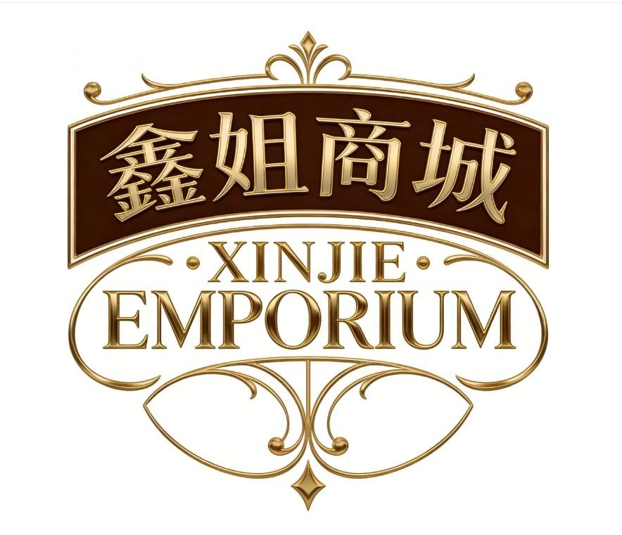 鑫姐商城