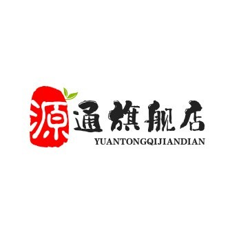 源通旗舰店