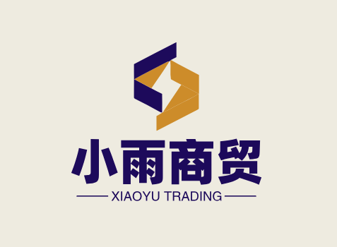 小雨商贸