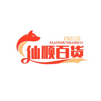 仙顺