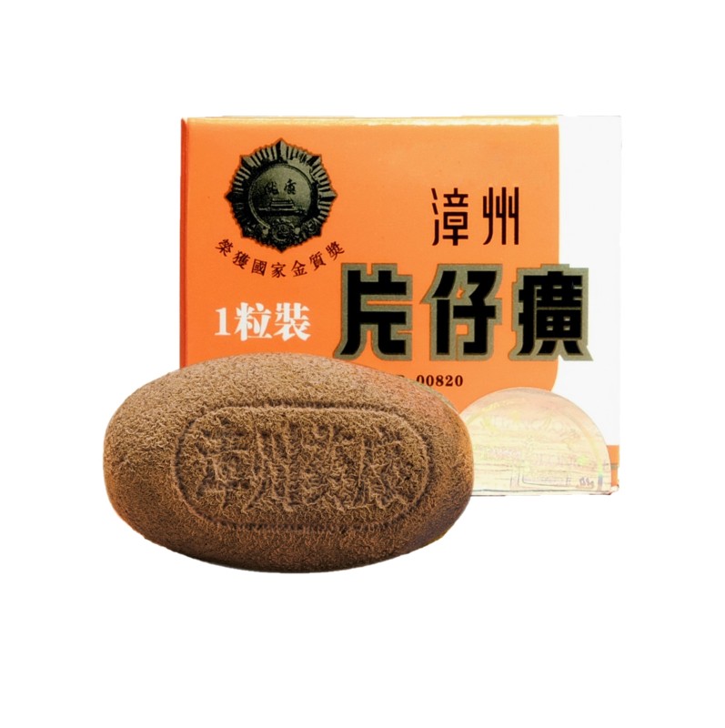 Pian Zai Huang