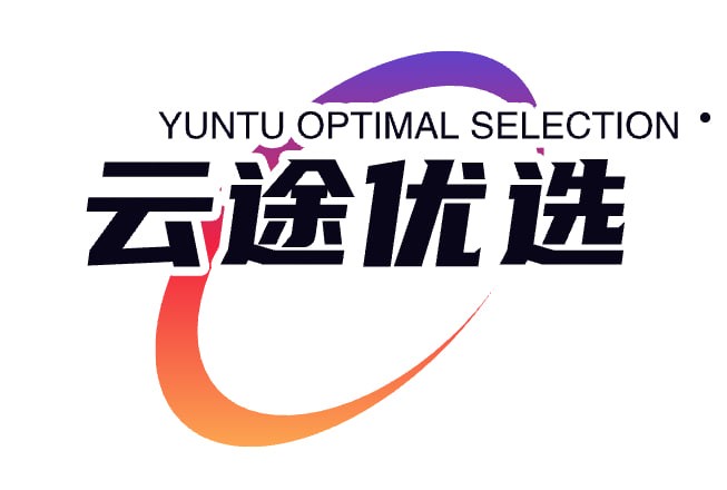 云途优选