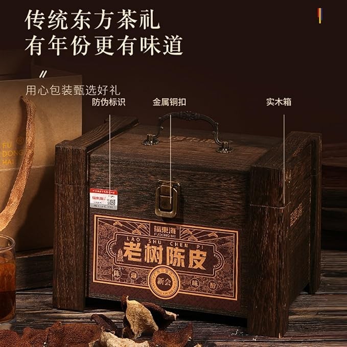Additive Free,Seasoning and Spices-390 陈皮250克/盒（中木箱）