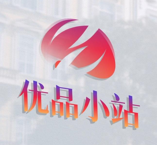 优品小站
