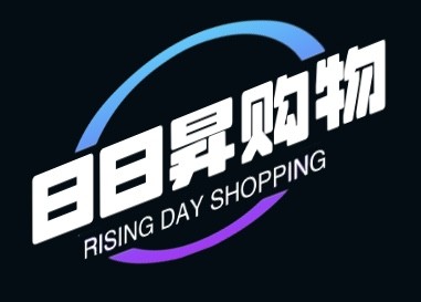 日日昇购物