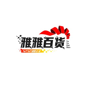 雅雅百货
