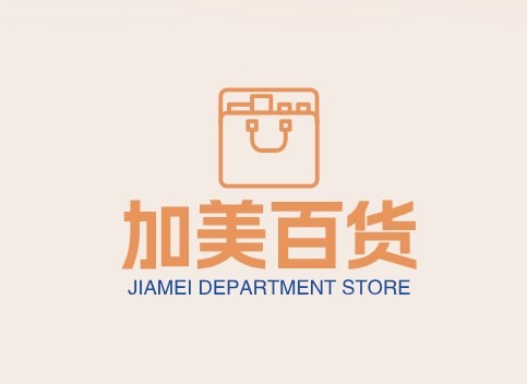 加美百货