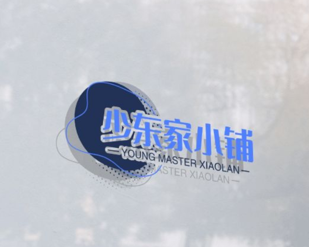少东家小铺
