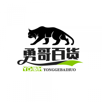 勇哥百货