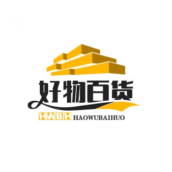 好物百货