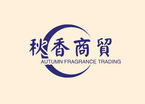 秋香商贸