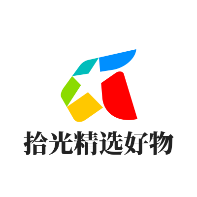 拾光精选好物