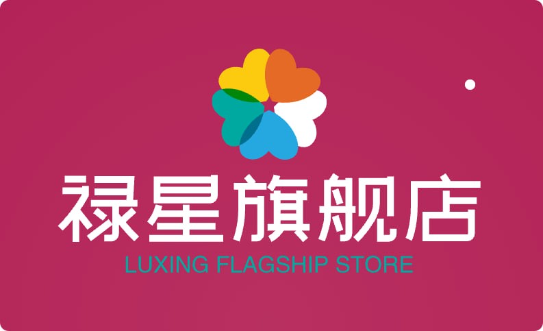 禄星旗舰店