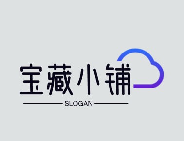 宝藏小铺