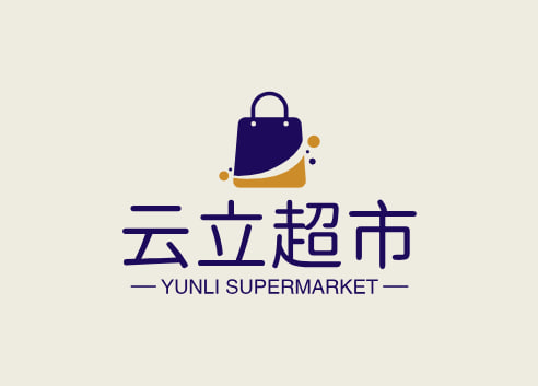 云立超市