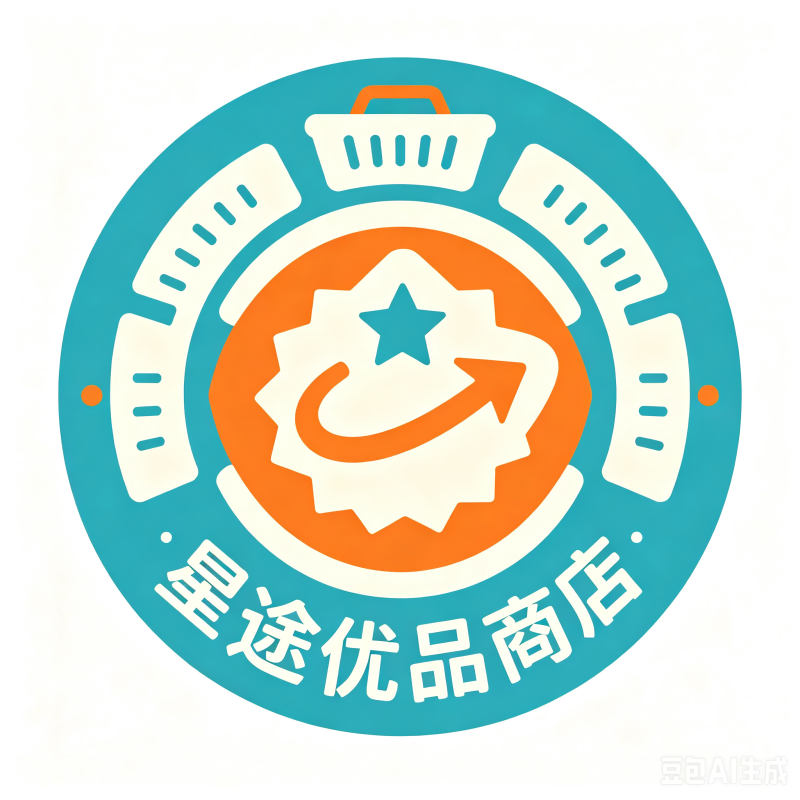 星途优品商店