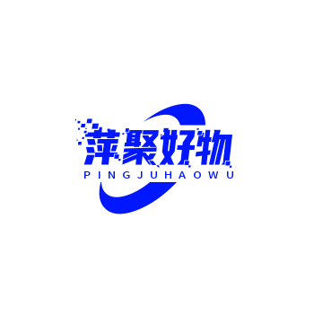 萍聚好物