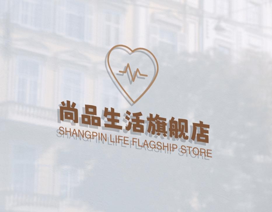 尚品生活旗舰店