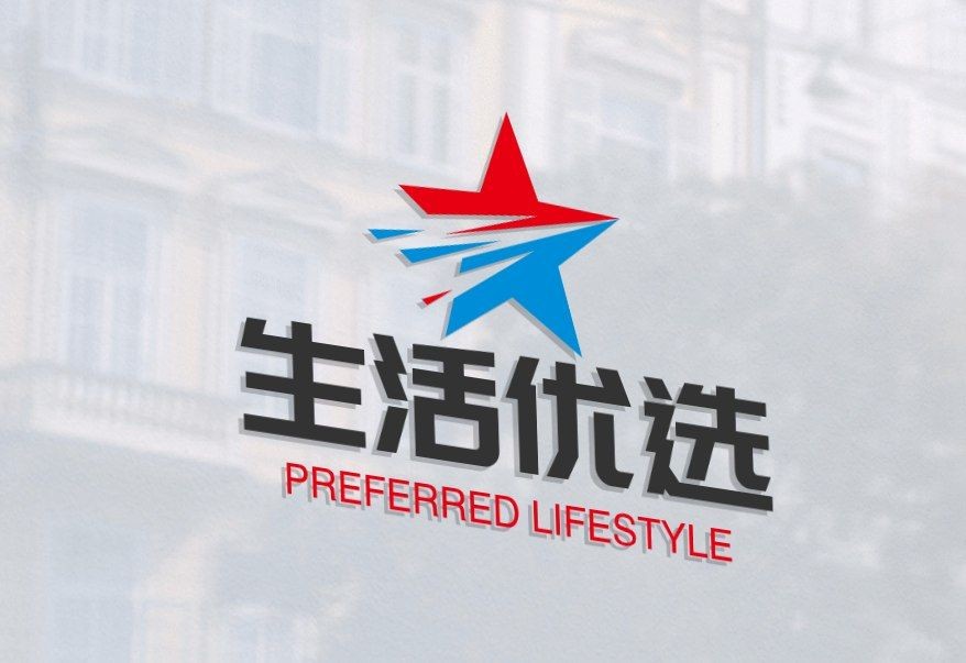 生活优选