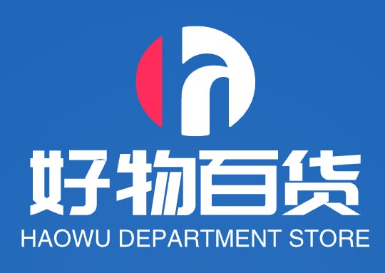 好物百货
