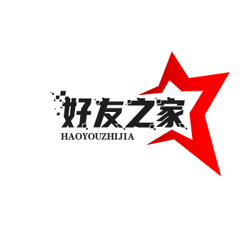 好友之家