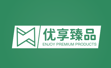 优享臻品