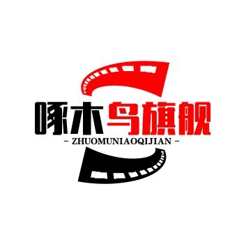啄木鸟旗舰店