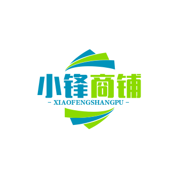 小锋商铺