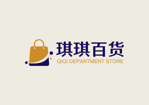 琪琪百货