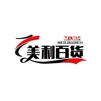美利百货