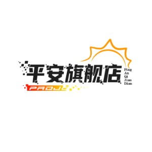 平安旗舰店