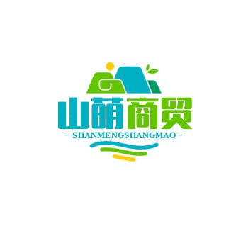 山萌商贸