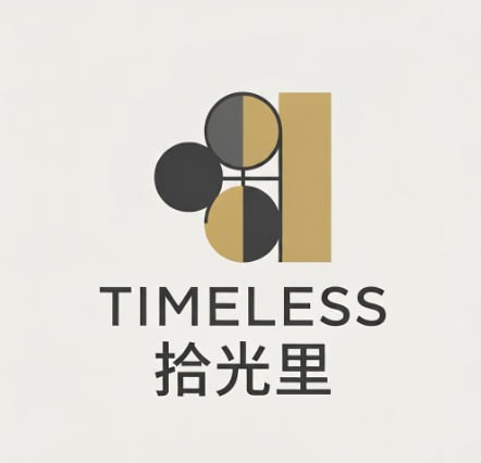 拾光里