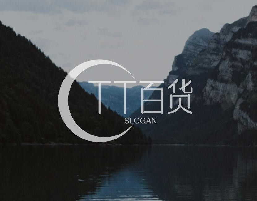 TT百货