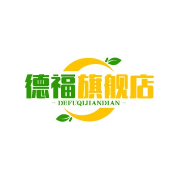 德福旗舰店