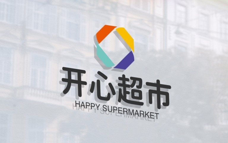 开心超市