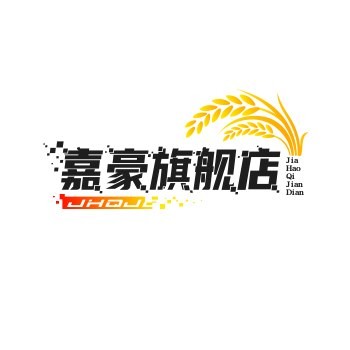 嘉豪旗舰店