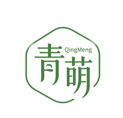 青萌